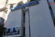 إخلاء مبنى السورية للتجارة في شارع ميسلون باللاذقية