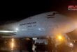 وصول طائرة إيرانية إلى مطار دمشق الدولي تحمل مساعدات إنسانية للمتضررين من الزلزال