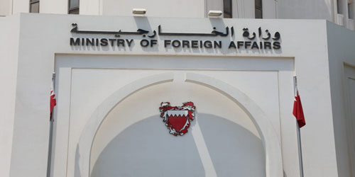 https://sana.sy/en/wp-content/uploads/2018/12/Bahraini-embassy.jpg