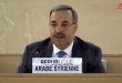 Syria calls for removing coercive measures imposed on Venezuela