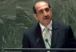 Ambassador Sabbagh: Israeli occupation poses threat to international peace, rejects joining the non-proliferation treaty