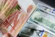 Dollar, euro down in early Tuesday trading in Moscow