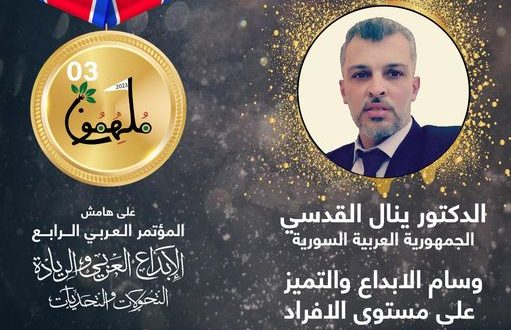 Syrian researcher gains Medal of Creativity and Excellence in UAE