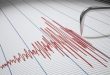 A 4.5 magnitude earthquake hit the northwestern Iran