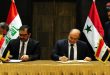 Several MoUs signed at conclusion of 11th session of Syrian-Iraqi Joint Committee