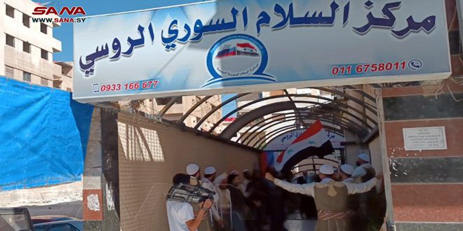 Syrian-Russian Peace Center inaugurated in Sahnaya, Damascus Countryside