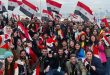Syria participates in the World Festival of Youth in Sirius , Russia