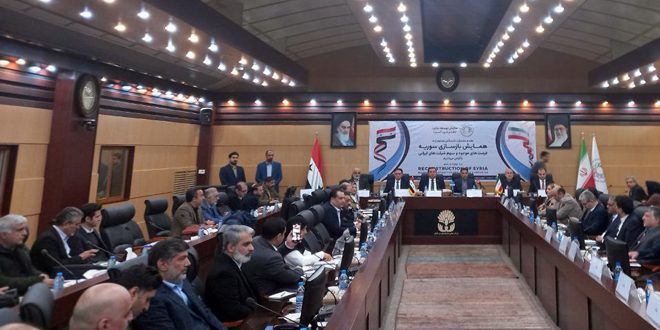(Syria’s Reconstruction – Opportunities and Investments) Conference held in Tehran