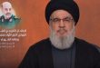 Nasrallah: Attack on Iranian consulate in Damascus a part of conflict with Zionist enemy