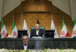 Pezeshkian sworn in as President of the Islamic Republic of Iran