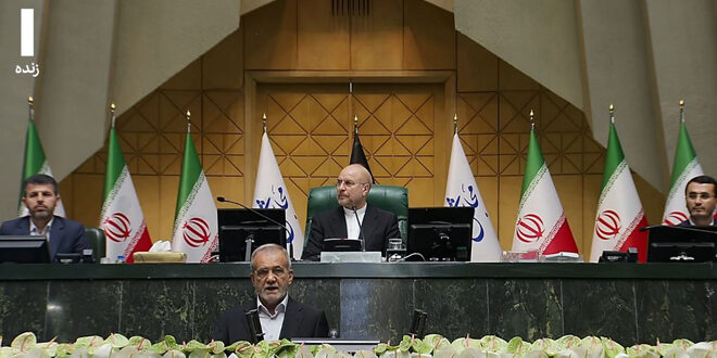 Pezeshkian sworn in as President of the Islamic Republic of Iran