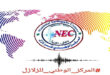 National Earthquake Center: earthquake measuring 5.5 degrees hits eastern Hama