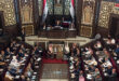 People’s Assembly starts 1st session of 4th legislative term