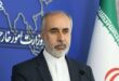 Iran condemns Israeli act of aggression on Syria