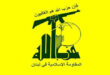 Hezbollah: Israeli aggression on Iran a “a dangerous escalation at the level of the entire region”