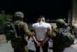 23 Palestinians arrested in the West Bank