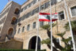 Lebanese Foreign Ministry condemns repeated Israeli attacks on UNIFIL forces