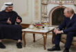 Putin to the UAE President: The situation in the Middle East is very complicated