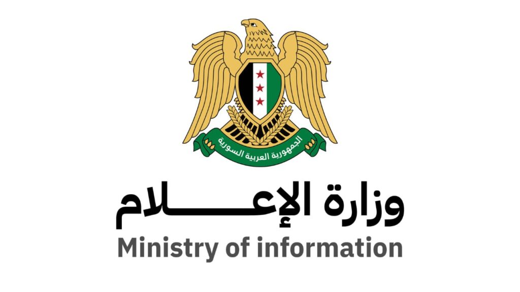 Ministry of Information issues circulars to regulate media activity