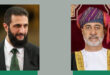 Sultan of Oman congratulates President al-Sharaa on assuming presidency of Syrian Arab Republic