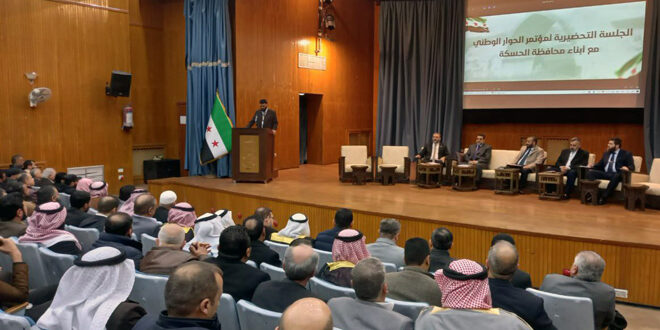 Preparatory Committee for National Dialogue Conference holds a dialogue session for Hasaka citizens in Damascus