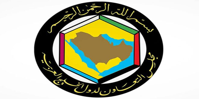 GCCSG: Convening Syrian National Dialogue Conference valuable step towards achieving Syrians’ aspirations