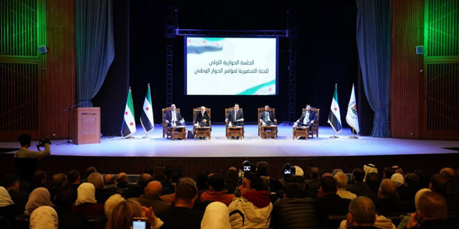 Alloush: Preparatory sessions of the National Dialogue Conference aim to listen to citizens’ opinions and suggestions on national issues