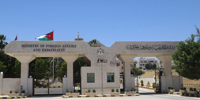 Jordan Welcomes Syrian National Dialogue Conference, its Outcomes