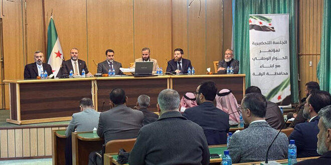 Preparatory Committee for National Dialogue Conference holds a session for people of Raqqa in Damascus