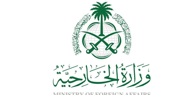 Saudi Arabia welcomes convening of Syrian National Dialogue Conference