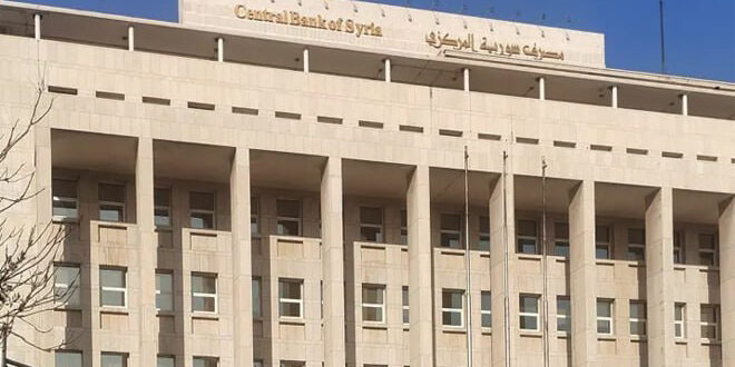 Union of Arab Banks to launch project for restructuring Syrian banking sector with European partnership