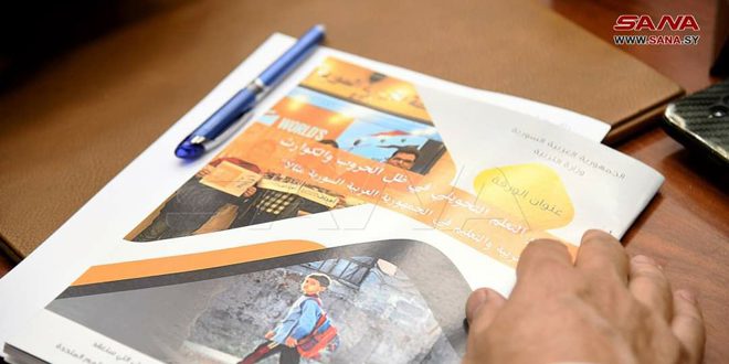 Siria prepara documento de trabajo para participar en la Cumbre de Transformación de la Educación en Nueva York
