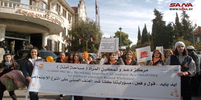 Siria presencia campaña contra la violencia de género