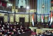 Parlamento sirio aprueba Presupuesto General del Estado para 2023