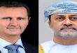 Presidente Al-Assad recibe muestra de solidaridad de Su Majestad el Sultán de Omán.