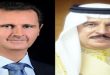 Presidente al-Assad recibe llamada telefónica de solidaridad del Rey de Bahréin