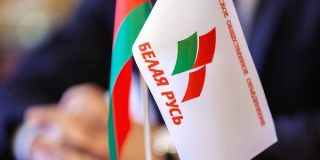 Anuncian creación de un nuevo partido político en Bielorrusia