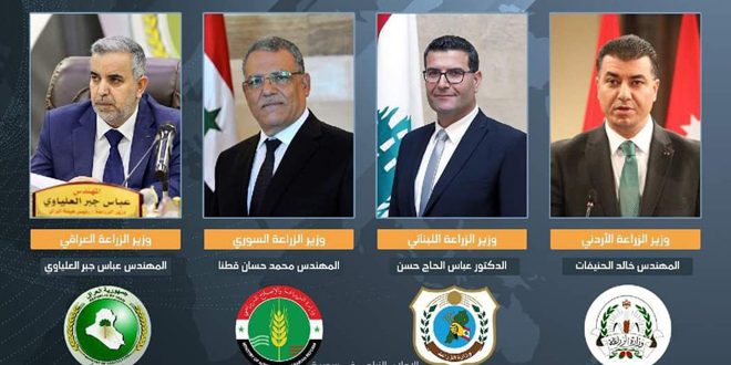 Damasco acoge reunión de ministros de agricultura de Siria, Líbano, Irak y Jordania