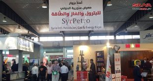 Comienza en Damasco 4ª Feria Internacional Siria de Petróleo, Gas y Energía “Syrpetro 2023”