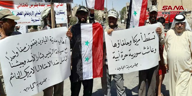 Protesta en Siria contra la ocupación estadounidense