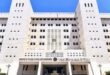 Siria condena rotundamente decisión vergonzosa de “Israel” de clasificar la UNRWA como entidad terrorista