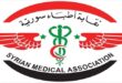 Siria alista médicos voluntarios para su envío al Líbano