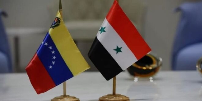 Venezuela sobre ataques de Israel contra Irán y Siria: son acciones terroristas y genocidas