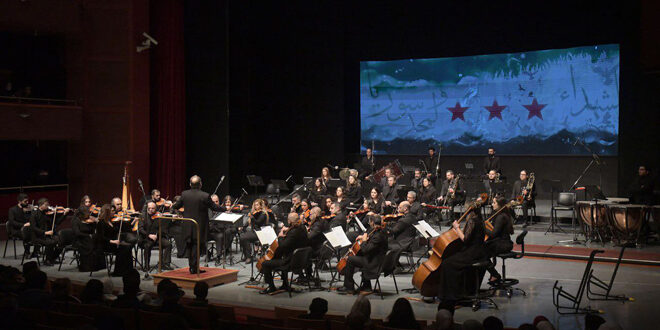 Por primera vez tras de la victoria de la revolución y la caída del régimen, Orquesta Sinfónica Siria ofrece concierto para los mártires de Siria y su gloria