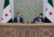 Anuncian la Declaración Constitucional de Siria