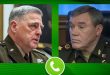 روسای ستاد ارتش روسیه و آمریکا به صورت تلفنی درباره وضعیت اوکراین گفتگو کردند