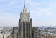 مسکو:پیشنهاد«بورل» درباره استفاده از دارایی های مسکو بی‌قانونی محض است