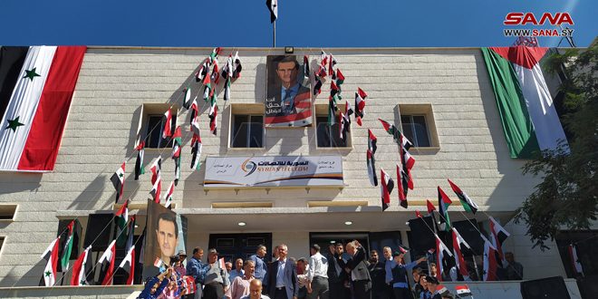 افتتاح مرکز تلفنی الزبدانی در حومه دمشق