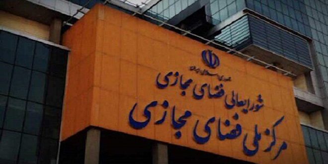  ایران هک سایت های دولتی تکذیب شد