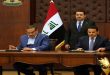 امضای توافقنامه امنیتی میان ایران و عراق
